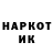 Метадон VHQ Will Stoll