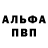 МЕФ кристаллы Kurban Ashirov