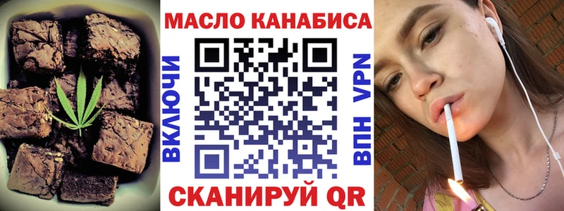 наркота  Тында  Canna-Cookies конопля 