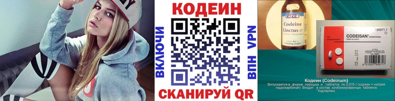 hydra рабочий сайт  Тында  Кодеин Purple Drank 
