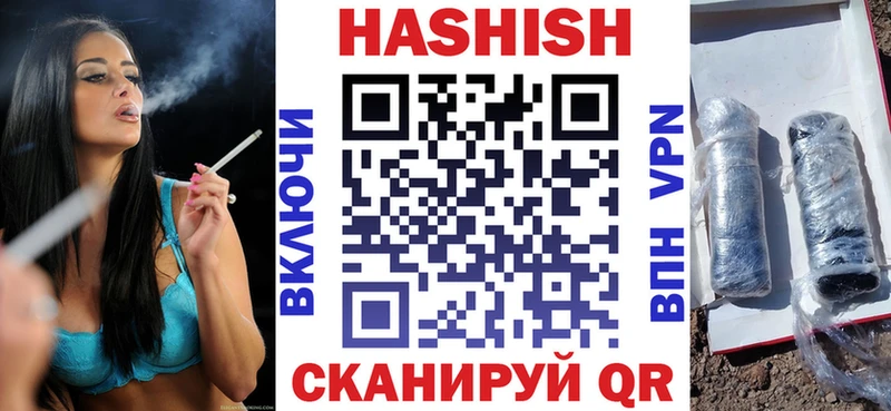 Гашиш ice o lator Тында