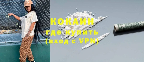 наркотики Армянск