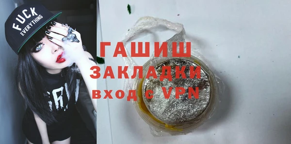 наркотики Армянск
