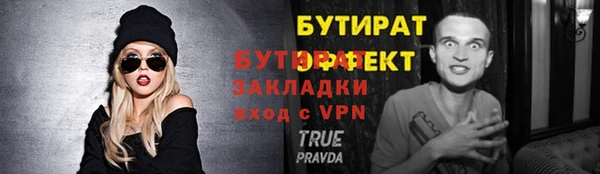 шишки Арсеньев