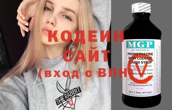 наркотики Армянск