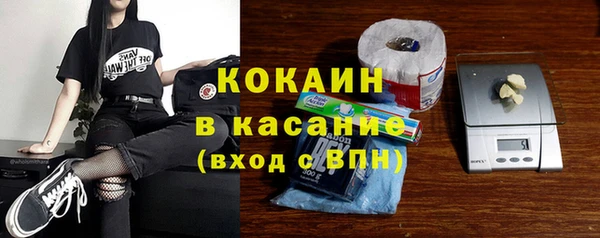 кокаин перу Протвино