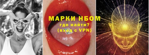 кокаин перу Протвино