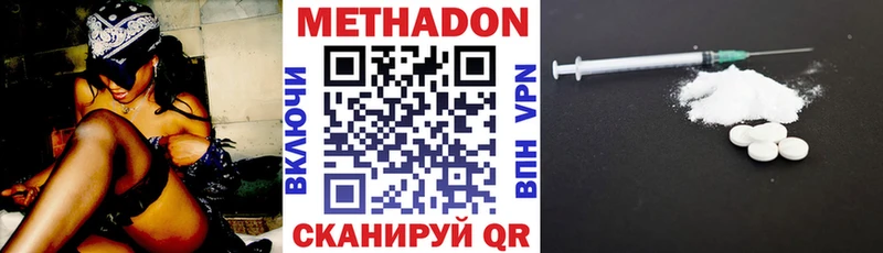blacksprut зеркало  Тында  МЕТАДОН кристалл 