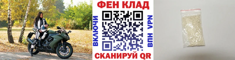Метамфетамин пудра  Тында 
