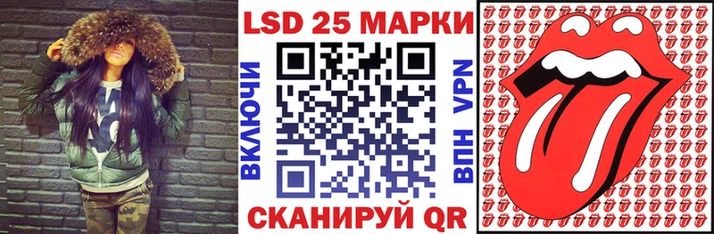 Марки 25I-NBOMe 1,8мг  mega tor  Тында 