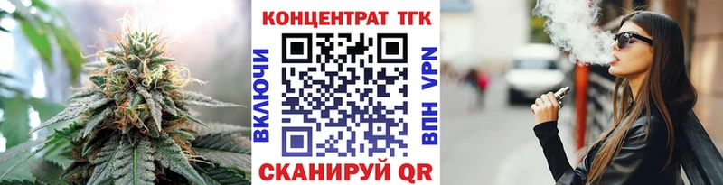 ТГК гашишное масло  Тында 